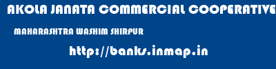 AKOLA JANATA COMMERCIAL COOPERATIVE BANK  MAHARASHTRA WASHIM SHIRPUR   banks information 
